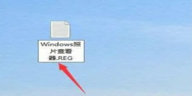 Win10系统怎样让打开图片方式为照片查看器