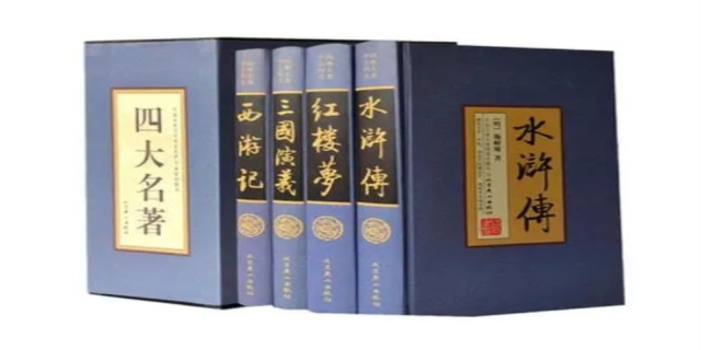 四大名着的作者分别是谁