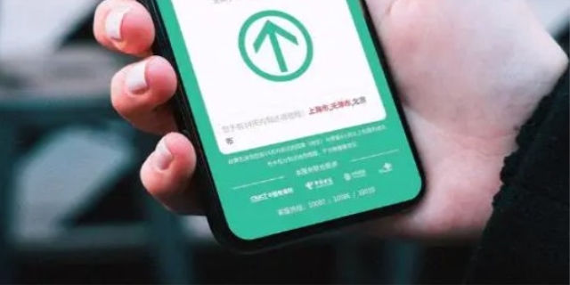 行程卡查不到行程数据怎么回事