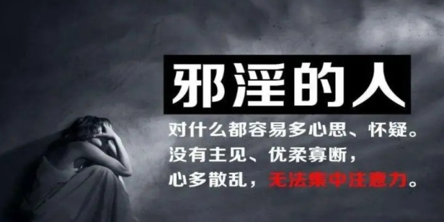 怎么戒掉手冲