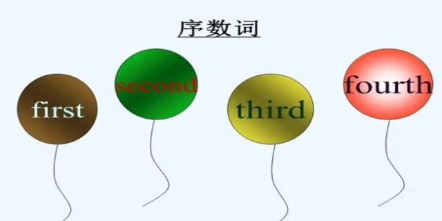 one的序数词