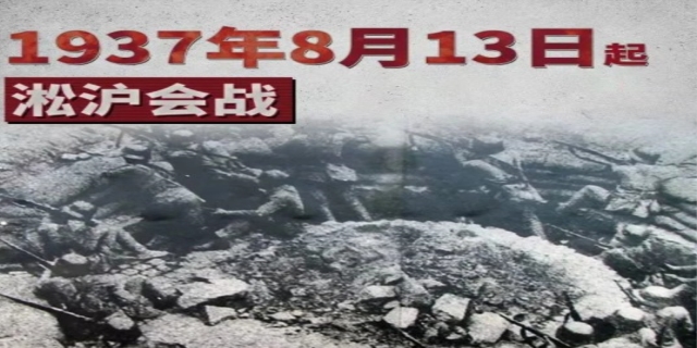 抗日战争持续了多少年