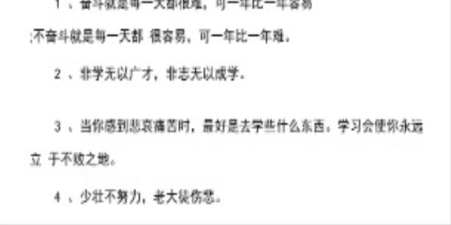对孩子鼓励与期望的话有哪些