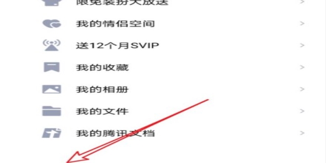 qq中不小心被删的好友该如何恢复