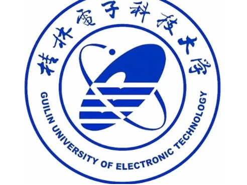 桂林电子科技大学是一本还是二本