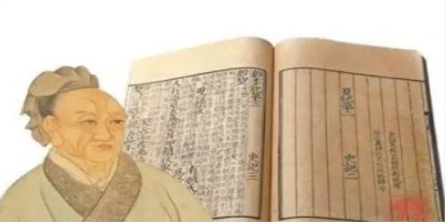 司马迁史记是哪个朝代