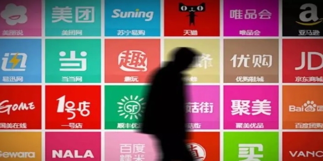 购物app排行榜前十名