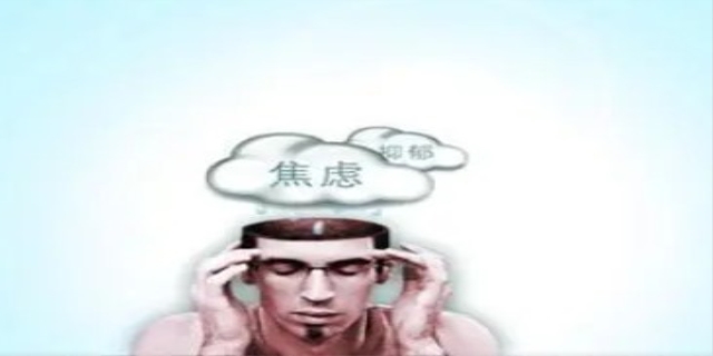 轻度焦虑症的10个前兆