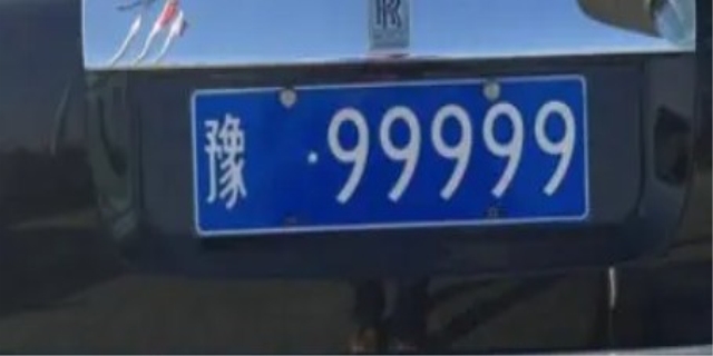 豫n是河南哪里的
