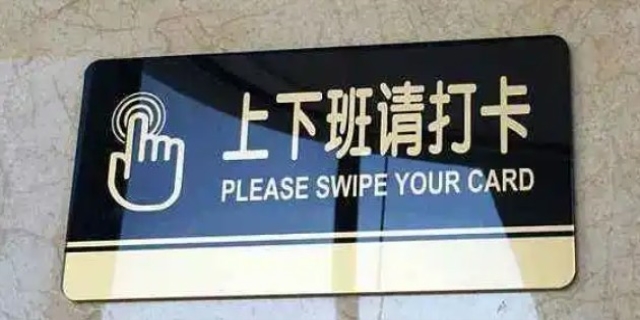 打卡是什么意思