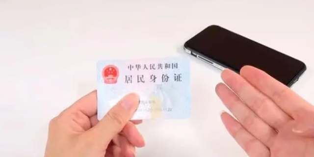 没带身份证怎么坐高铁