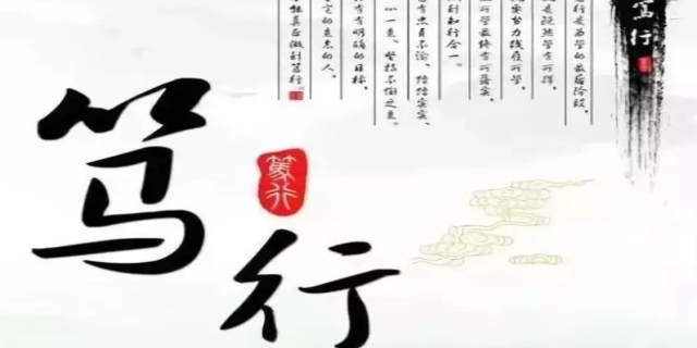 绝知此事要躬行的上一句
