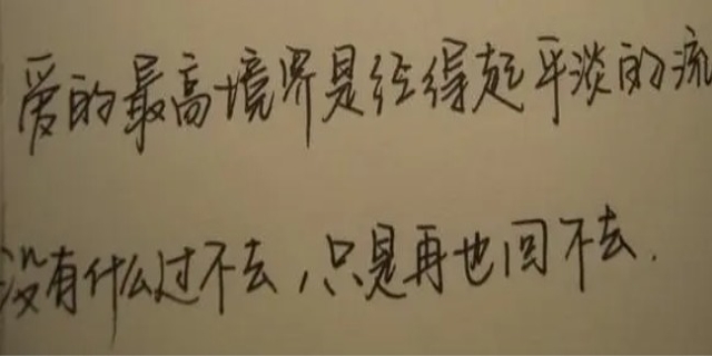 抒情散文的写法抒情散文应该怎么写