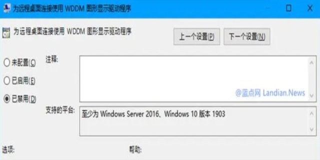 cpu占用率100%怎么解决
