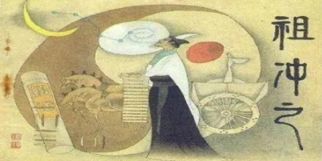 天元术是哪个数学家发明的