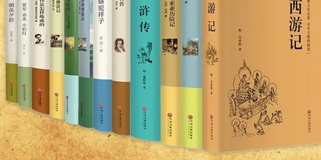 初中必读12本名著