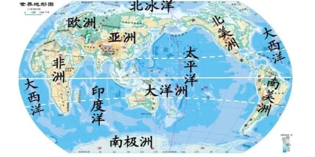 世界上有几大洲几大洋