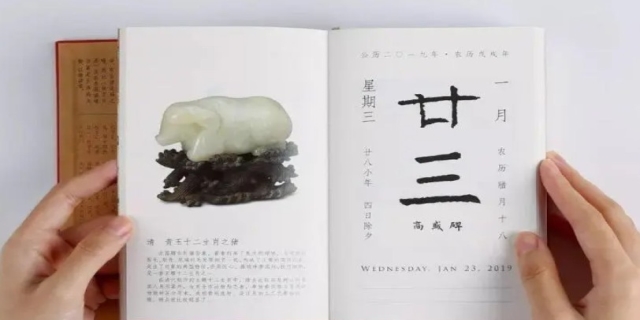 农历是快的还是慢的
