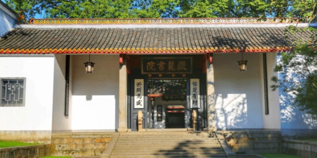 湖南长沙岳麓书院建于哪个朝代