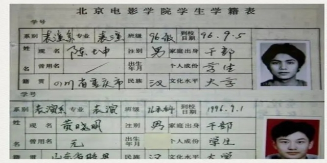 家庭出身怎么填写