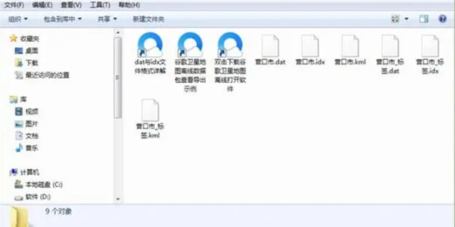dat是什么文件格式