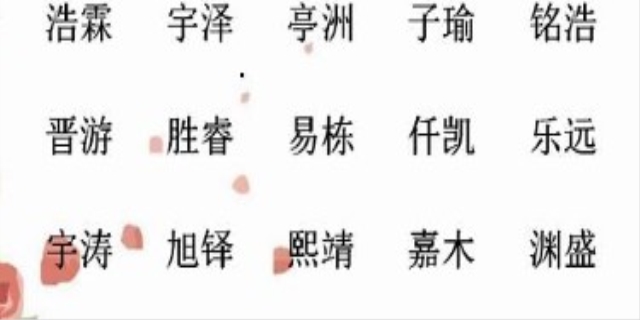 入组词有哪些词