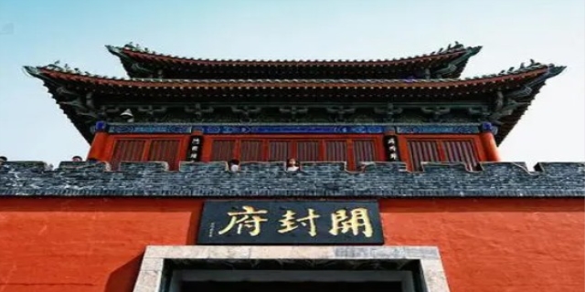 北宋都城东京是今天的什么地方