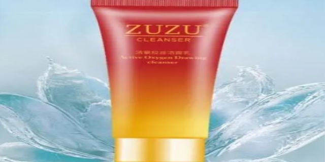 ZUZU化妆品怎么样