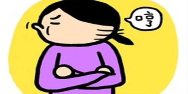 女生发哼哼是什么意思