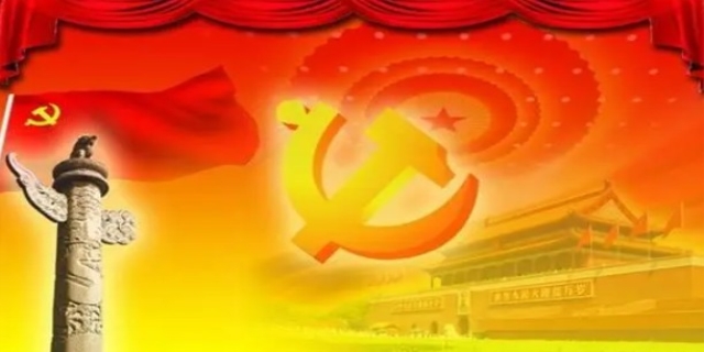 中国共产党成立的意义是什么