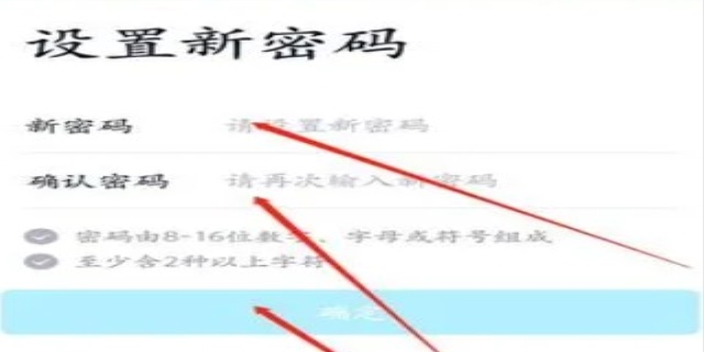 qq怎么改密码在手机上