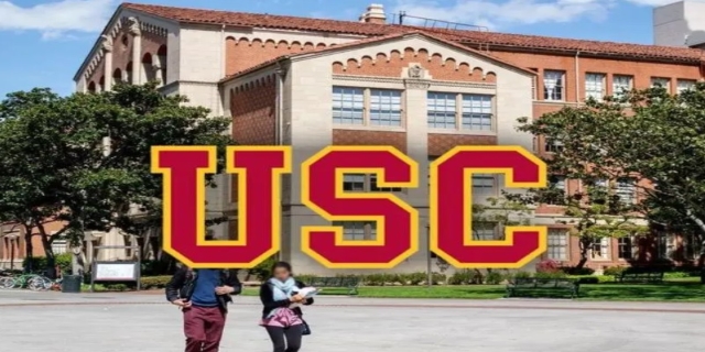usc是什么大学