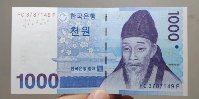 韩元介绍
