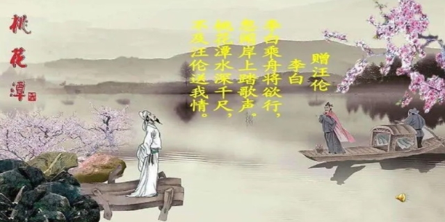 关于桃花最出名的诗句有哪些