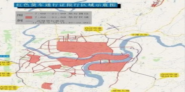 重庆限号吗