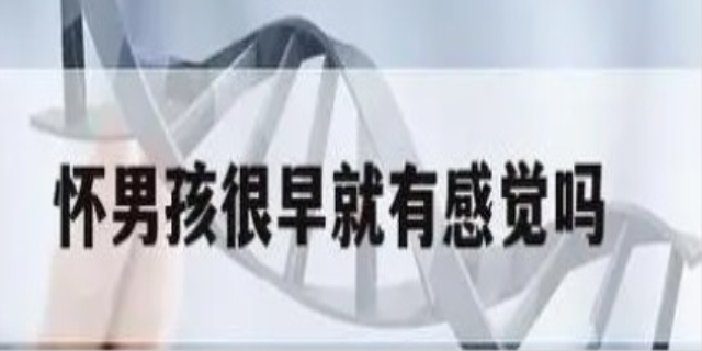 怀男孩很早就有感觉吗