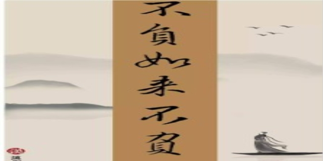 不负如来不负卿源自哪里