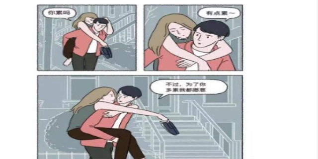 情侣的一百种做法是什么