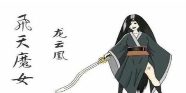 白眉大侠武功排名