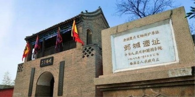 邺城是现在的哪个城市