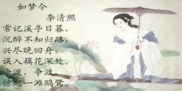 李清照最肉麻的一首诗