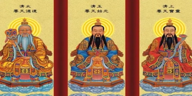 神仙的十二等级划分