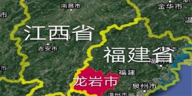 龙岩市属于哪个省