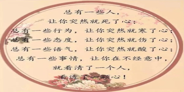 真心换不来真心的经典句子