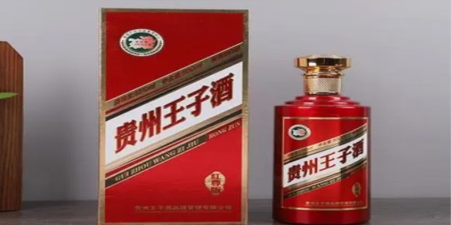 贵州王子酒53度介绍