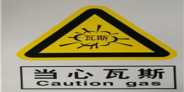 瓦斯是什么气体