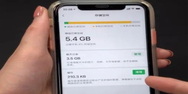 华为手机卡顿反应慢怎么处理