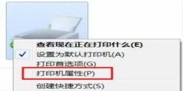 脱机使用打印机是什么意思