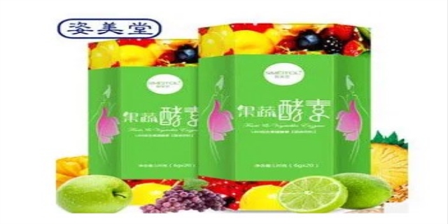 姿美堂酵素真的能减肥吗