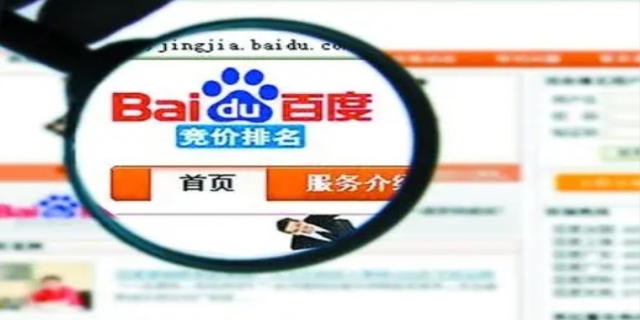 十大搜索引擎排名